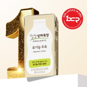 상하목장 유기농 멸균 우유 200ml 24팩 [도착보장]