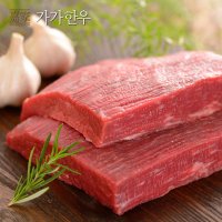 한우 양지 국거리 600g(덩어리)