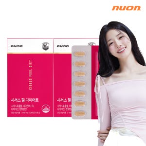 뉴온 시서스 필 다이어트 시저스 씨저스 보조제 2박스 8주분(총56정 PTP포장)