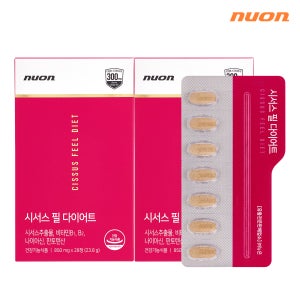 뉴온 시서스 필 다이어트 시저스 씨저스 보조제 2박스 8주분(총56정 PTP포장)