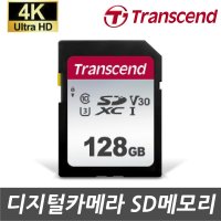 CANON 캐논 XA40 XA45 캠코더전용 128G SD메모리카드 4K촬영지원