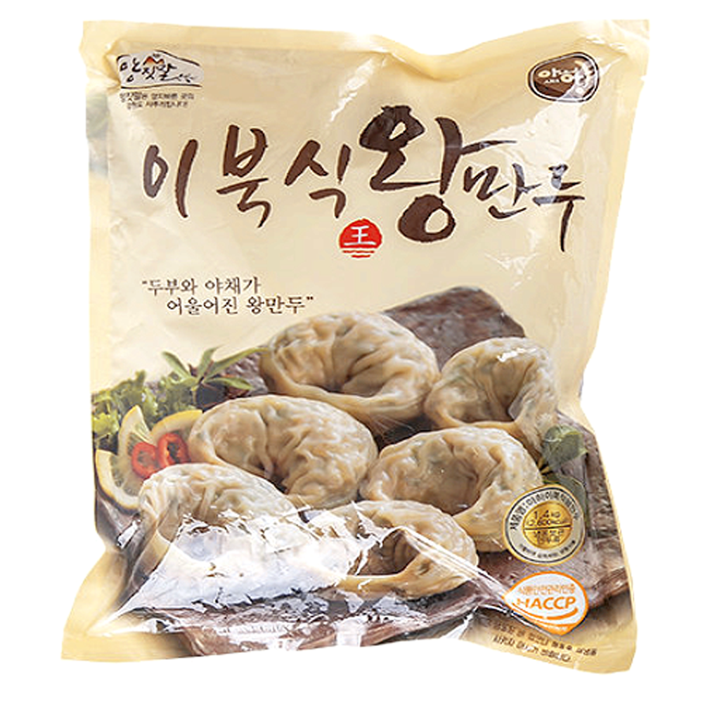 아하 이북식 왕만두