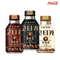 조지아 고티카 빈티지 270ml 24캔 블랙 스위트아메리카노 라떼