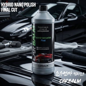 CARBALM 카밤 파이널 자동차 광택 컴파운드 1L