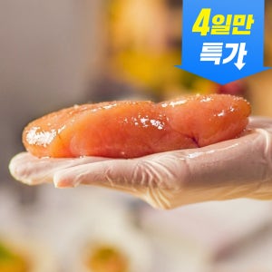 속초 저염 명란젓 400g 외 1kg 무색소 선동 백명란 파지 구이 알탕 젓갈