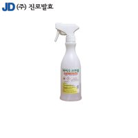 크린콜 450ml 스프레이 공병 /분무기