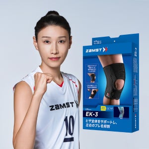 잠스트 무릎보호대 EK-3 일상생활 등산 헬스 축구 런닝 골프 농구 배구 러닝 김연경 착용