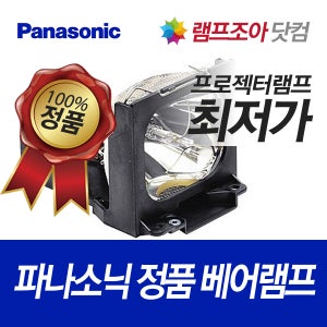 ET-LAE12 PT-EX12K 정품베어+하우징