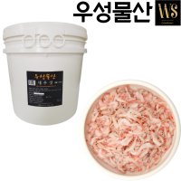 업소용 중국산 새우젓 S사이즈 10kg 현지1차선별 족발용 국밥용