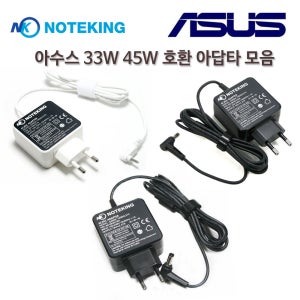 ASUS 에이수스 33W 45W 노트북용 전원 어댑터 충전기 19V 1.75A 2.37A