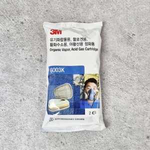 3M 정화통 6003 방독 방진 필터 마스크 방독면 유기증기 산성가스