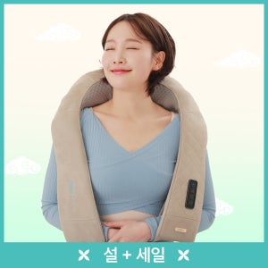 휴플러스 무선 목 어깨 안마기 마사지기 듀얼태핑 두드림 코드제로 Cordzero-3300