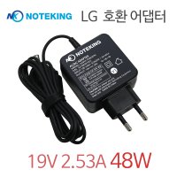 LG 19V 2.53A 32인치 모니터 전원 아답터 일체형 케이블