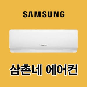 에어컨가스충전 R410 R22