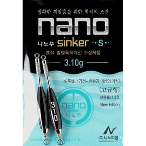 나노피싱 나노추S 3.1g ~ 4.0g / 2개입