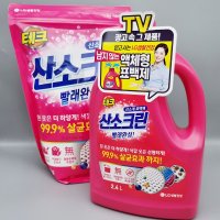 LG 테크 산소크린 표백제 2.4kg 분말형 리필