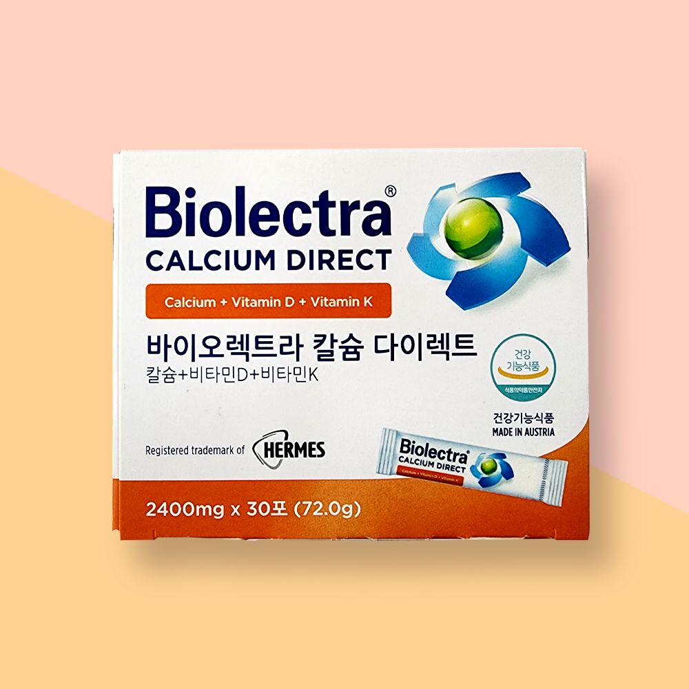 [약국] 칼슘 헤어메스 칼시메드 오스테오 온가족 어린이 임산부 칼슘 칼슘제 30포