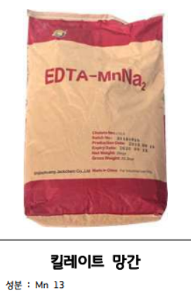 <b>킬레이트</b> 2kg <b>망간</b> 소포장 EDTA Mn Na2 13% 양액 관주 엽면시비 미량요소 액비 수용성 농업용