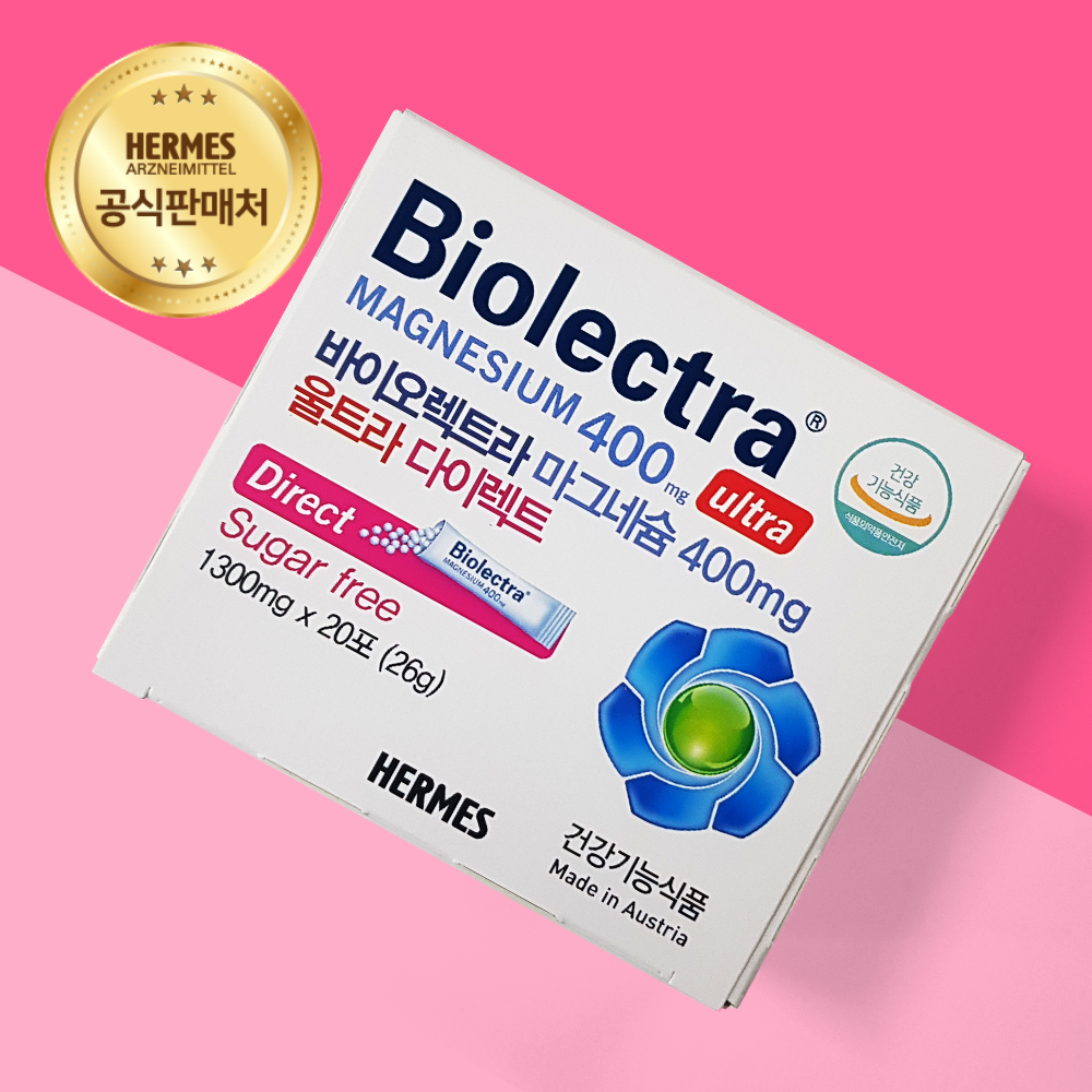 바이오렉트라 <b>마그네슘 400mg</b> <b>울트라</b> 다이렉트 20포