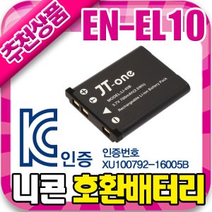 니콘 EN-EL10 호환 배터리 Coolpix S510 S520