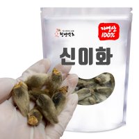 자연산 국산 야생 신이화 100g 목련꽃봉우리 목련꽃