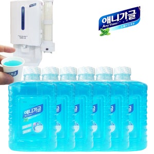 애니가글 가글액 6병 디스펜서 구강청결제 구취제거제 입냄새제거 업소용 기계 엘시시 오릭스