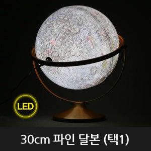 맵소프트 30cm 파인 달본 조명 LED 안전한 어댑터, 달탐사 다누리