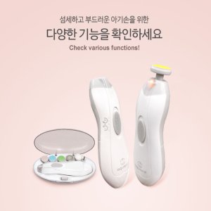 아가드손톱 최저가 가성비상품