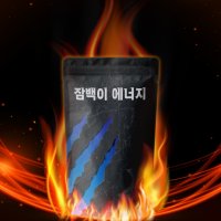 헬스 부스터 잠백이 에너지 70ml 30개입