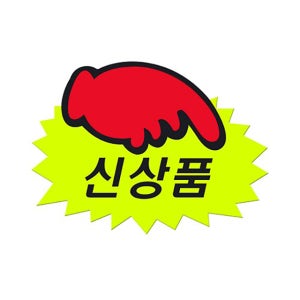 쇼 카드 톱니손 신상품 소 세일 할인 가격 표지판 4031