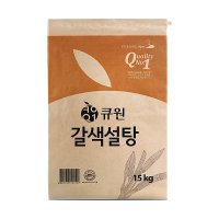 큐원 갈색설탕 15kg 중백당 황백당 삼양사 매실 식자재