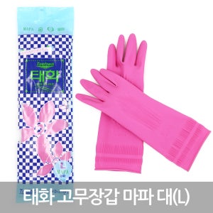 태화 고무장갑 마파 핑크 대(L) 100켤레 (1BOX)
