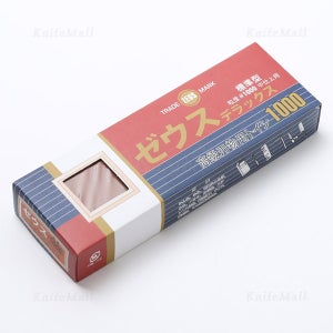 제우스 긴편 중벌 숫돌 1000방