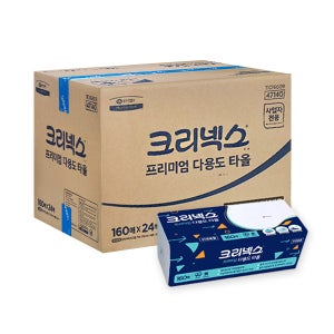 유한킴벌리 47140 크리넥스 프리미엄 다용도 위생타올 160매 핸드타올