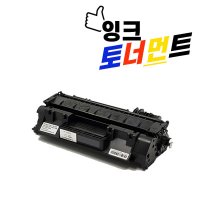 캐논 CRG319 II LBP251DWZ LBP6300DN LBP6303DN 재생 토너