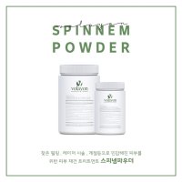 볼라욘 스피넴마스크 900ml / 예민민감피부 / 스피루리나파우더 / 진정재생모델링팩