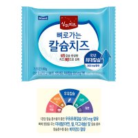 매일유업 상하 뼈로가는 칼슘치즈 18gx10매(180g)1봉