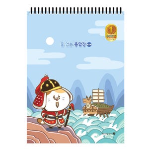 모닝글로리 2000 초등 줄없는 종합장 무선 남아용 랜덤