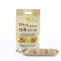 [태광선식] 퀴노아10곡미숫가루 50스틱 1kg 간편한 스틱 낱개 포장 고소한 영양 간식