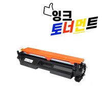 HP CF217A 재생토너 M102a M102w M130fn M130fw M130nw