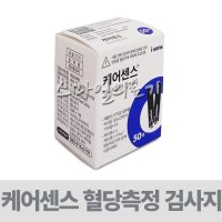 혈당시험지 당뇨검사지 혈당체크지 - 케어센스2 혈당검사지 ( 50매 )