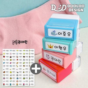 무독성 의류스탬프 어린이집 유치원 이름 네임 도장 제작 01 의류용 롤리팝 직사각 스탬프