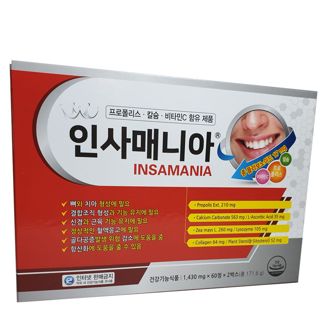 <b>인사매니아</b> (1430mgX120정) 뼈 <b>치아</b>건강 칼슘