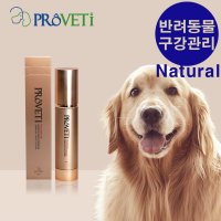 프로베티 덴티 프리미엄 (50ml)/강아지 고양이 구강청결제 치약/애견 구강 위생 용품