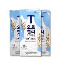 오트 귀리 우유 1000ml 멸균 속편한 저지방 돌아기 유당제거 소화가잘되는 살균 수입