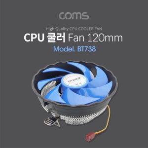 Coms 쿨러 CPU 120mm 알루미늄 방열판 BT738 R
