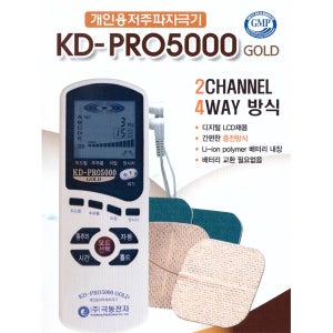 극동 저주파 자극기 KD-PRO5000 GOLD 일반형 고급형 개인용 안마 충전식 부항