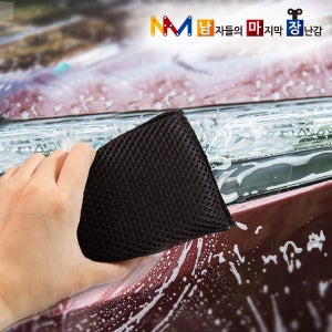 [창고대개방 특가] 남마장 남자의 버그 타르제거 스펀지 (블랙)