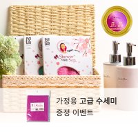 샤워손 특수원사 부드러운 때타올 때장갑 때수건 때밀이 목욕