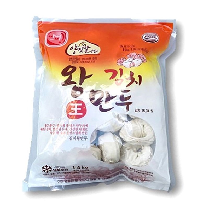 아하 김치왕만두